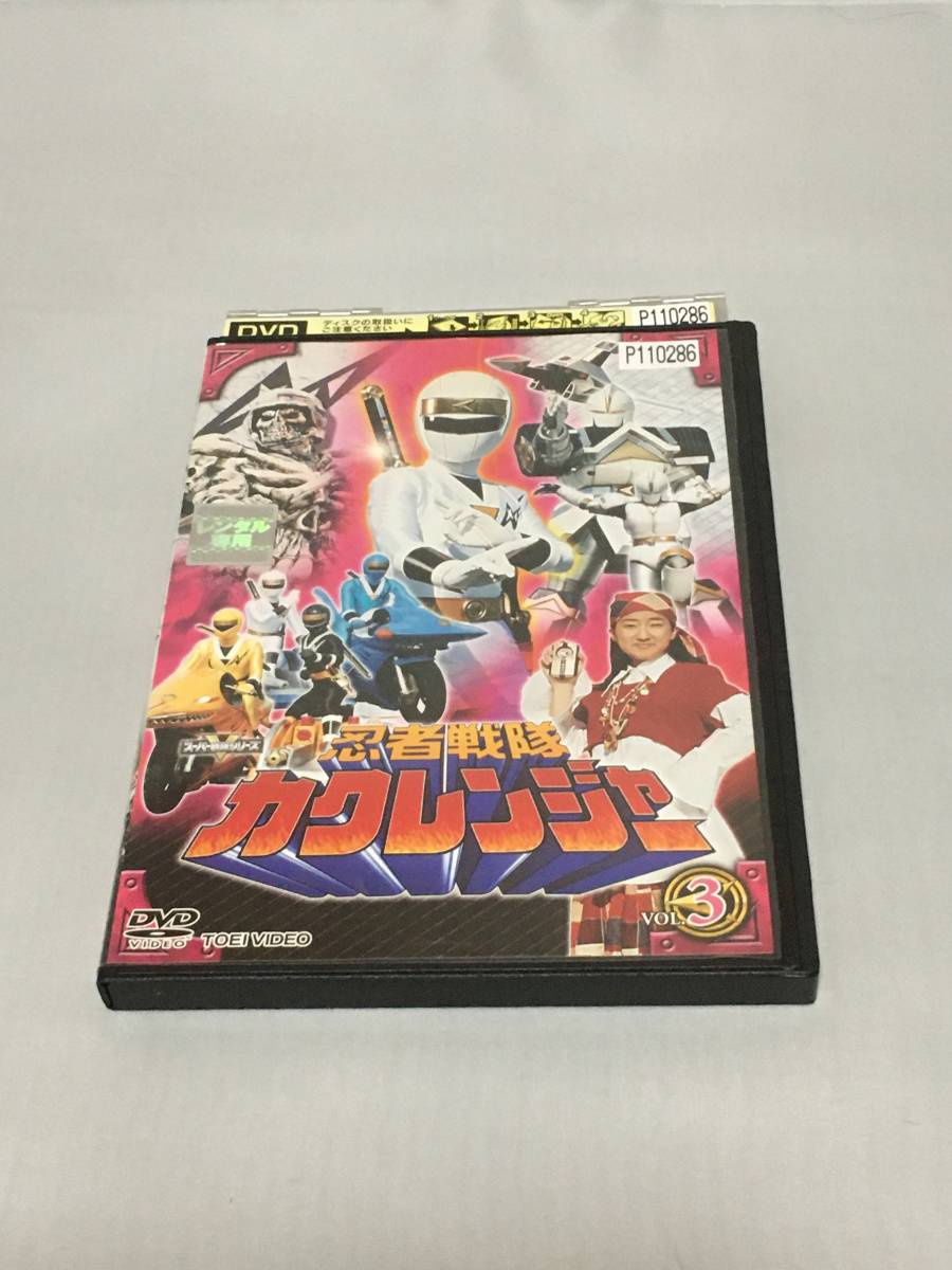 DVD Ninja Sentai Kaku Ranger no. 3 volume rental 