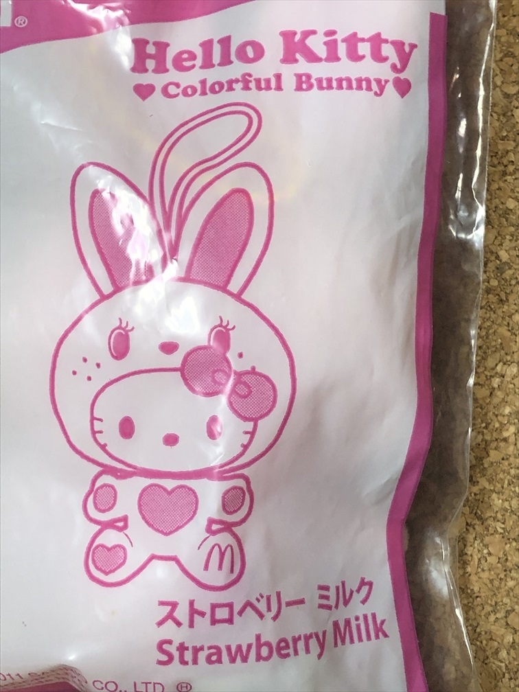 【サンリオ　グッズ　３９】ぬいぐるみ　McDonald's　ハッピーセット　ハローキティ　HelloKitty　SANRIO　2011年　未開封_画像3