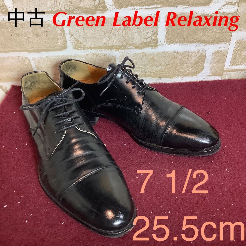 【売り切り!送料無料!】A-146 Green Label Relaxing!ビジネスシューズ!黒! 7 1/2 25.5cm位!ドレスシューズ!仕事!冠婚葬祭!天然皮革!中古!_画像1