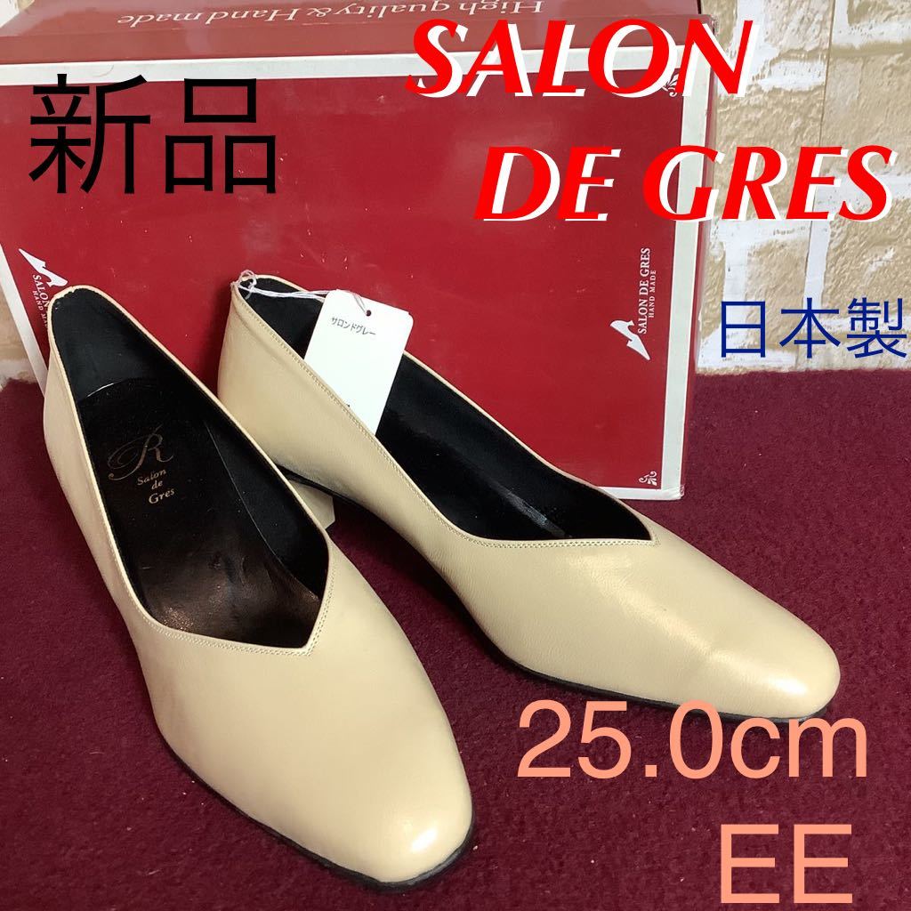 【売り切り!送料無料!】A-208 SALON DE GRES!パンプス!25.0cm EE!ベージュ!オフホワイト!おしゃれ!営業!仕事用!通勤!新品!_画像1