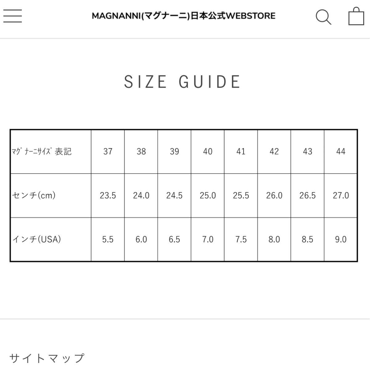 MAGNANNI 革靴 マグナーニ サイズ38 ブラウン メンズ ビジネス 本革