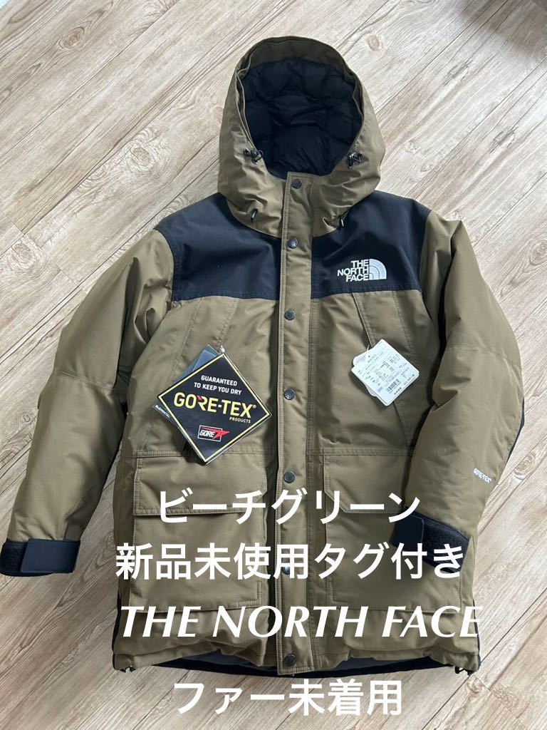 お1人様1点限り】 新品タグ付き 即決 Face North TNF ノースフェイス