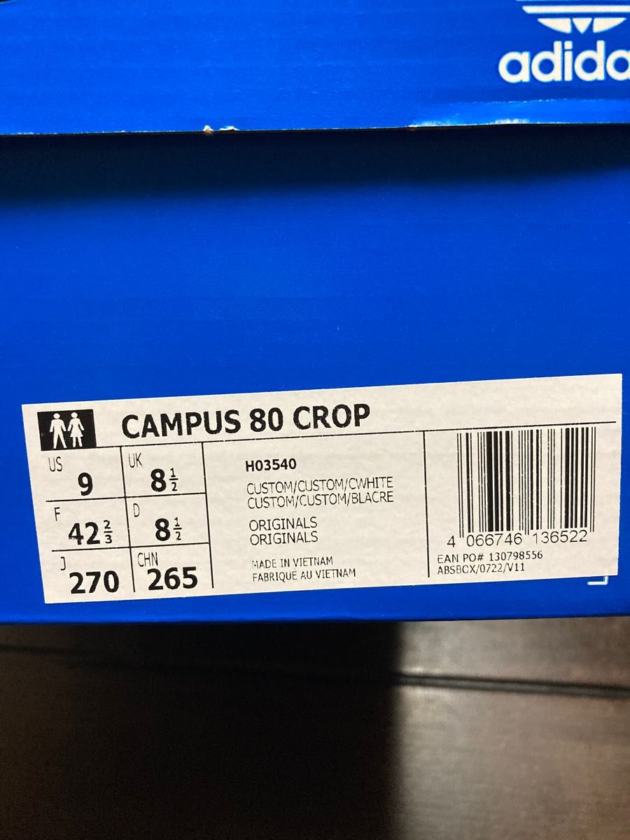 adidas Campus 80's Croptober 420 27cm