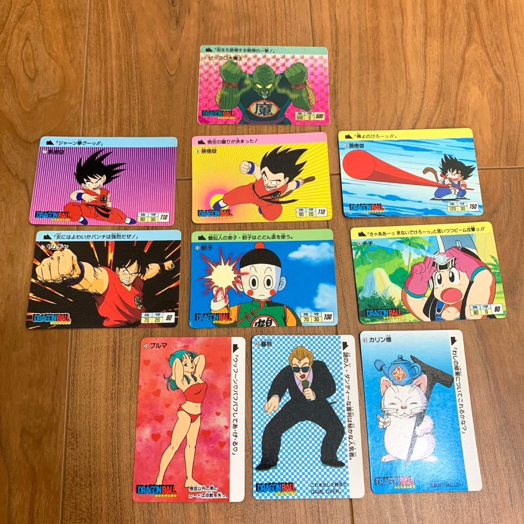 ドラゴンボール カードダス 本弾 1988年 初版 ピッコロ大魔王含む