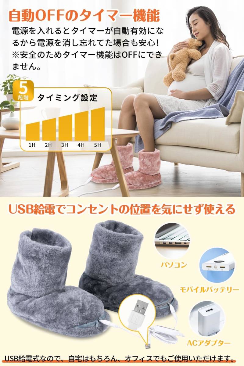 足温器【速暖＆ダニ退治機能付き】 USBフットウォーマー 給電式 足元ヒーター 6段階温度調整 タイマー機付き 足冷え対策 足元ポカポカ_画像6