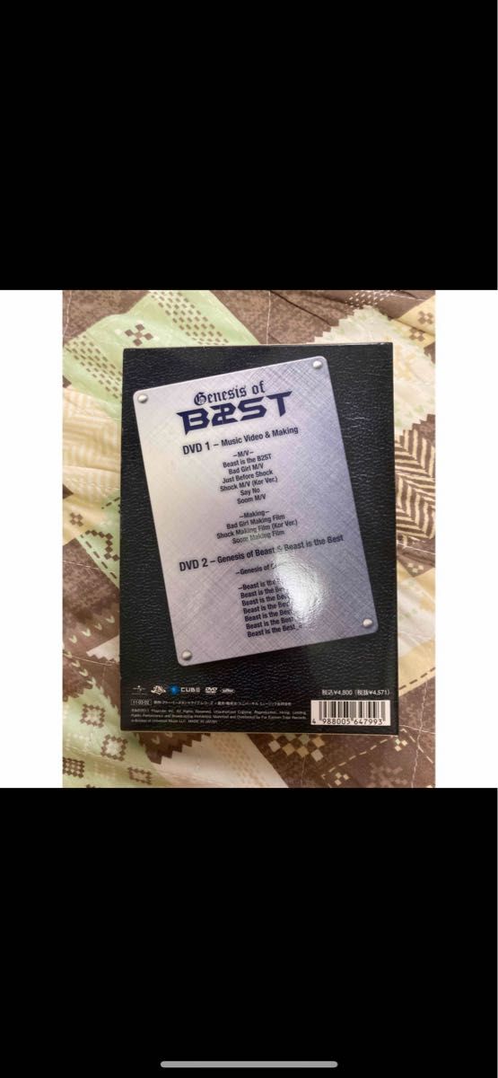 【DVD】B2ST Genesis of BEAST(初回限定盤) 　2枚組