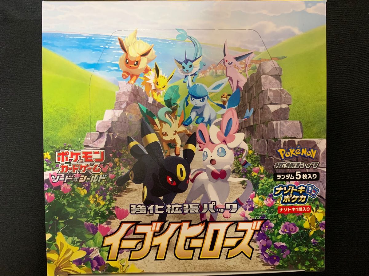 ポケモンカード イーブイヒーローズ 新品未開封 シュリンク無し BOX 未