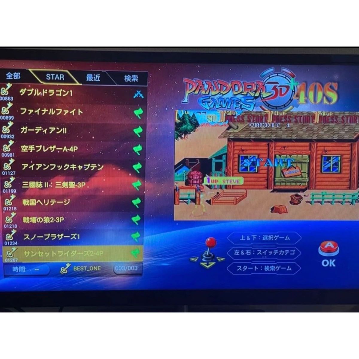 アーケードゲーム classic arcade games station 10000/1 レトロ