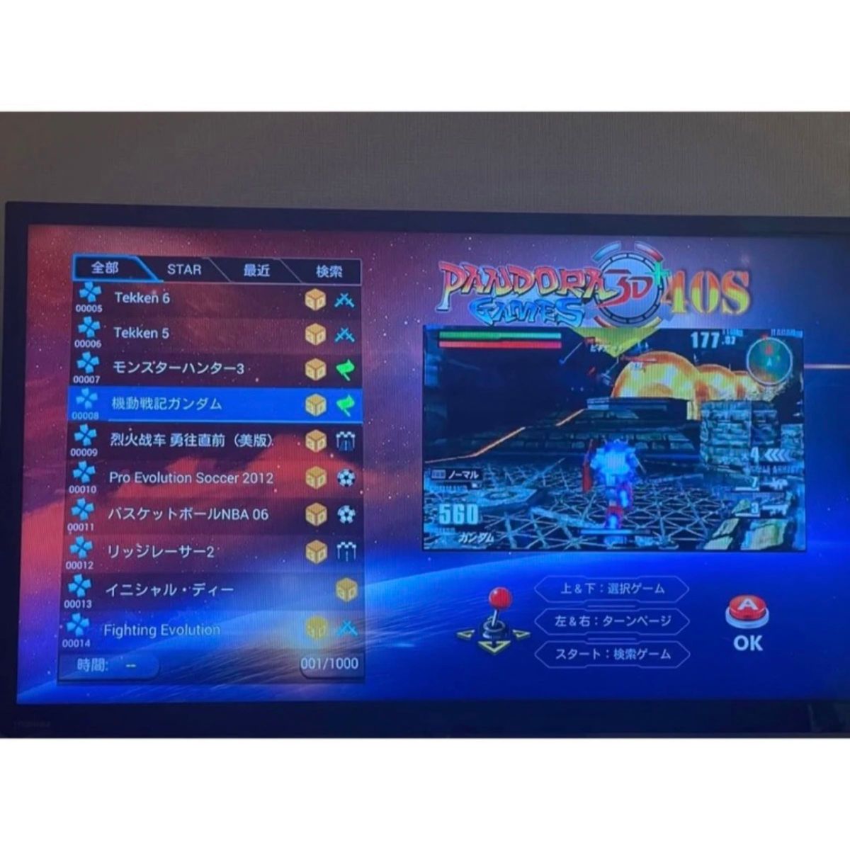 アーケードゲーム classic arcade games station 10000/1 レトロ