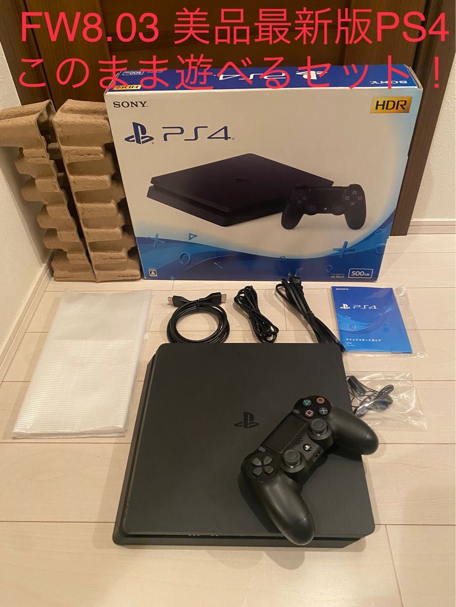 美品】PS4 500GB ブラック セット-