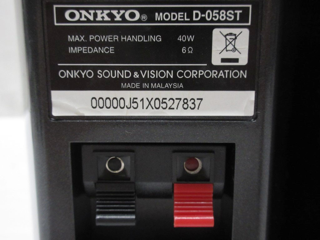 09K002 ONKYO オンキョー スピーカーユニット[D-058ST] 40W 6Ω [2個セット] 現状 売り切り_画像8