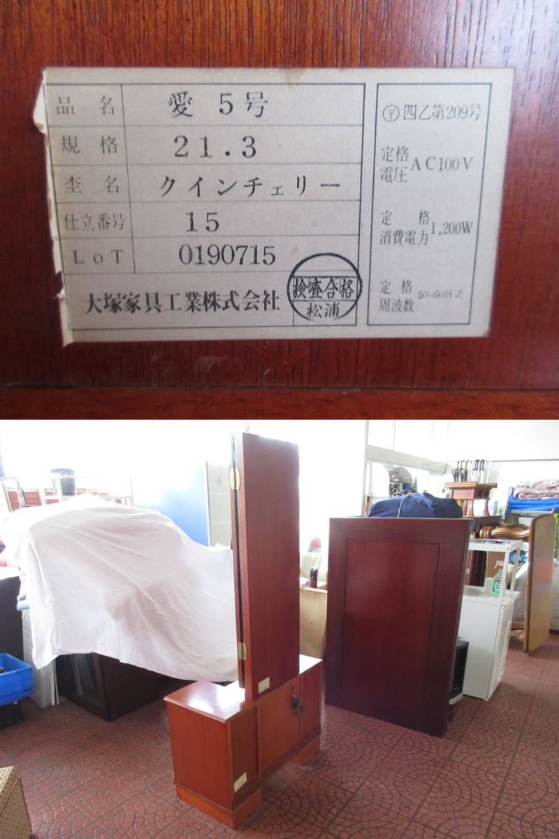 09Y074 [ receipt only (pick up) [ Hokkaido white . block ] ] large . furniture three surface mirror [ height ( approximately )170.5cm / width ( approximately )84cm / depth ( approximately )40cm ] used * present condition delivery 