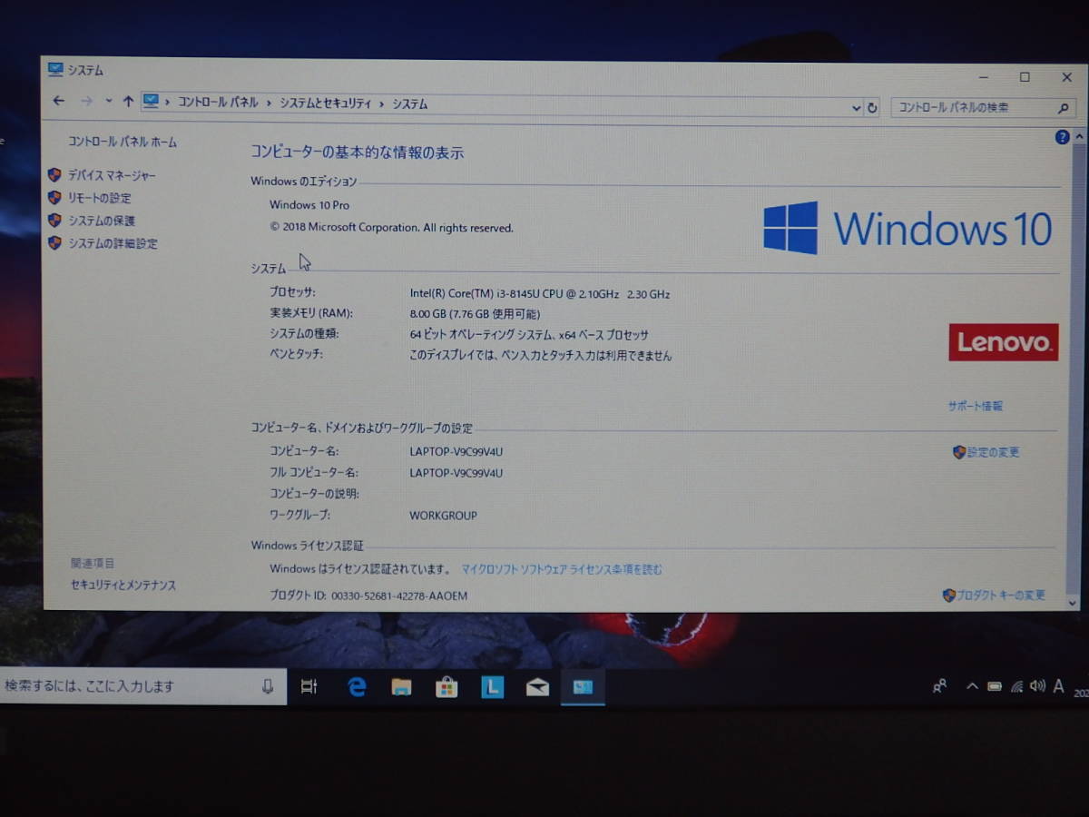 ☆彡 超美品　Lenovo ThinkPad L390 13.3型 第8世代Core i3 8GB SSD128GB Windows10 Office_画像3