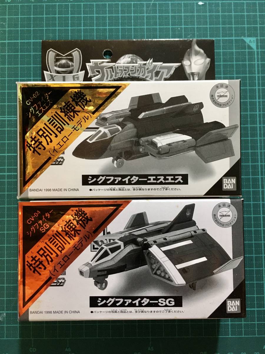 非売品!当時物 こどもまつり ゲゲゲの鬼太郎 キン肉マン メモル 非売品!当時物 こどもまつり ゲゲゲの鬼太郎 キン肉マン メモル