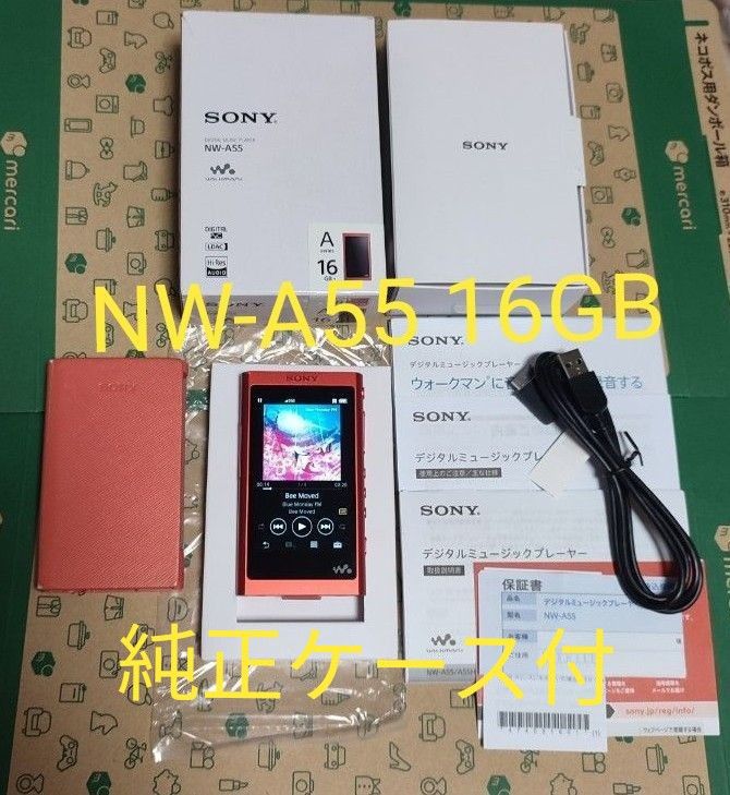 SONY ウォークマン Aシリーズ NW-A55 16GB ソニー WALKMAN 純正ケース
