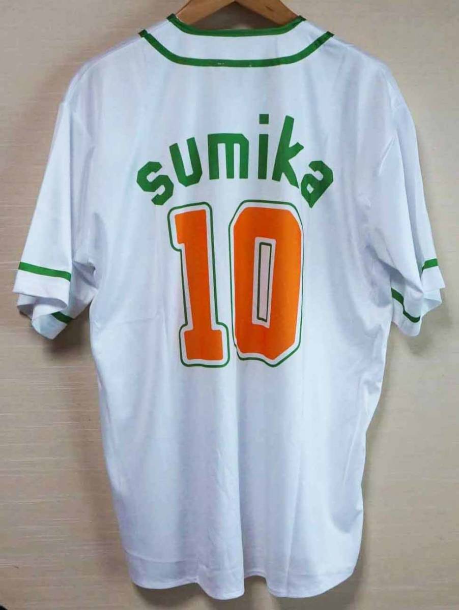 S　サイズ■激渋◆sumika Ten to Ten to 10　白緑橙 １０番　ユニフォーム■野球　ベースボールシャツ■