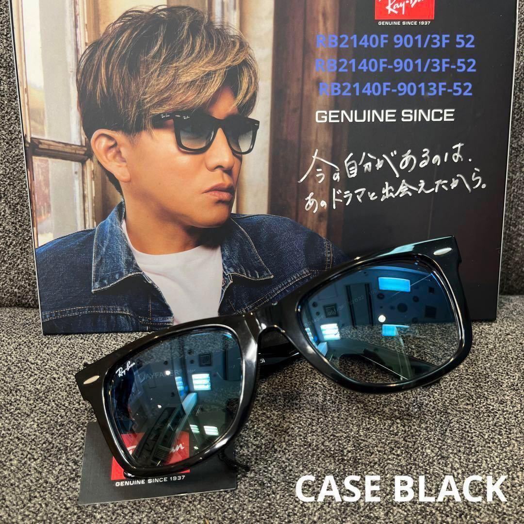 RayBan ウェイファーラー WAYFARER RB2140F 901/3F 52 アジアン
