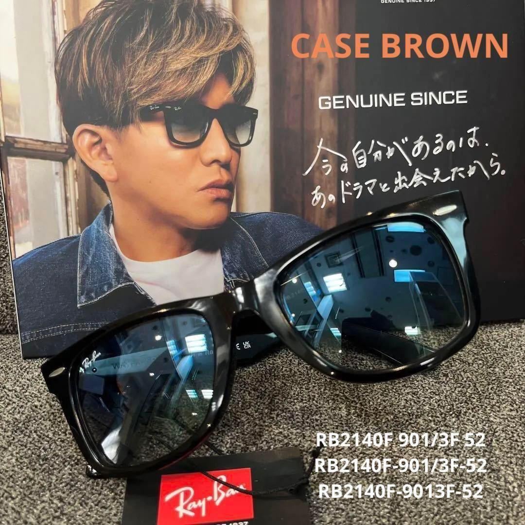 RayBan ウェイファーラー WAYFARER RB2140F 901/3F 52 アジアン
