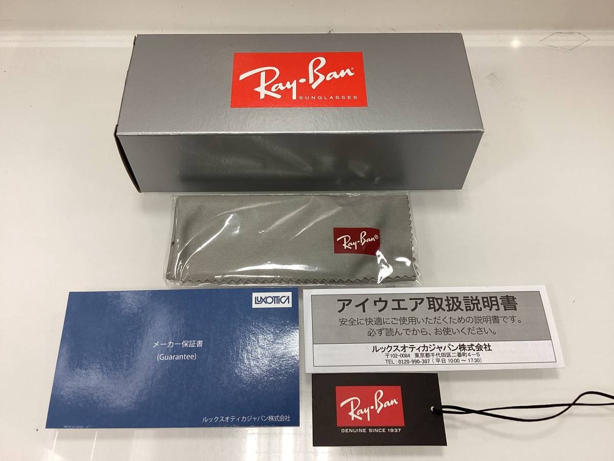 日本正規品 RayBan レイバン サングラスRB4258F 601/80 52 BLACK/BLUE