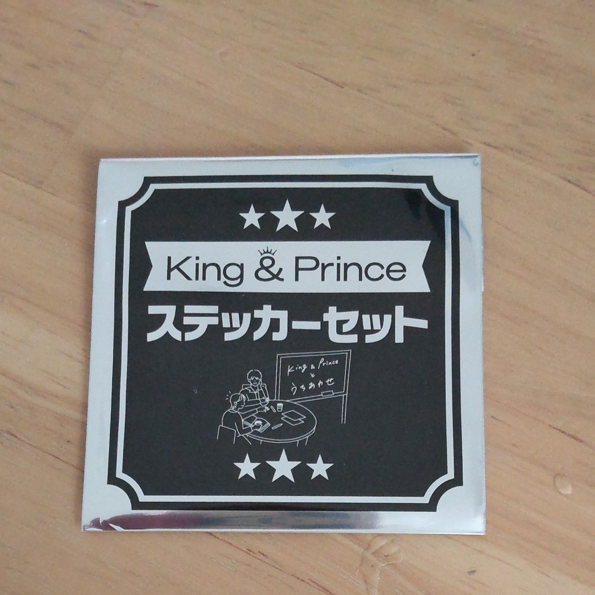 King＆Princeとうちあわせ ステッカーセット キンプリ