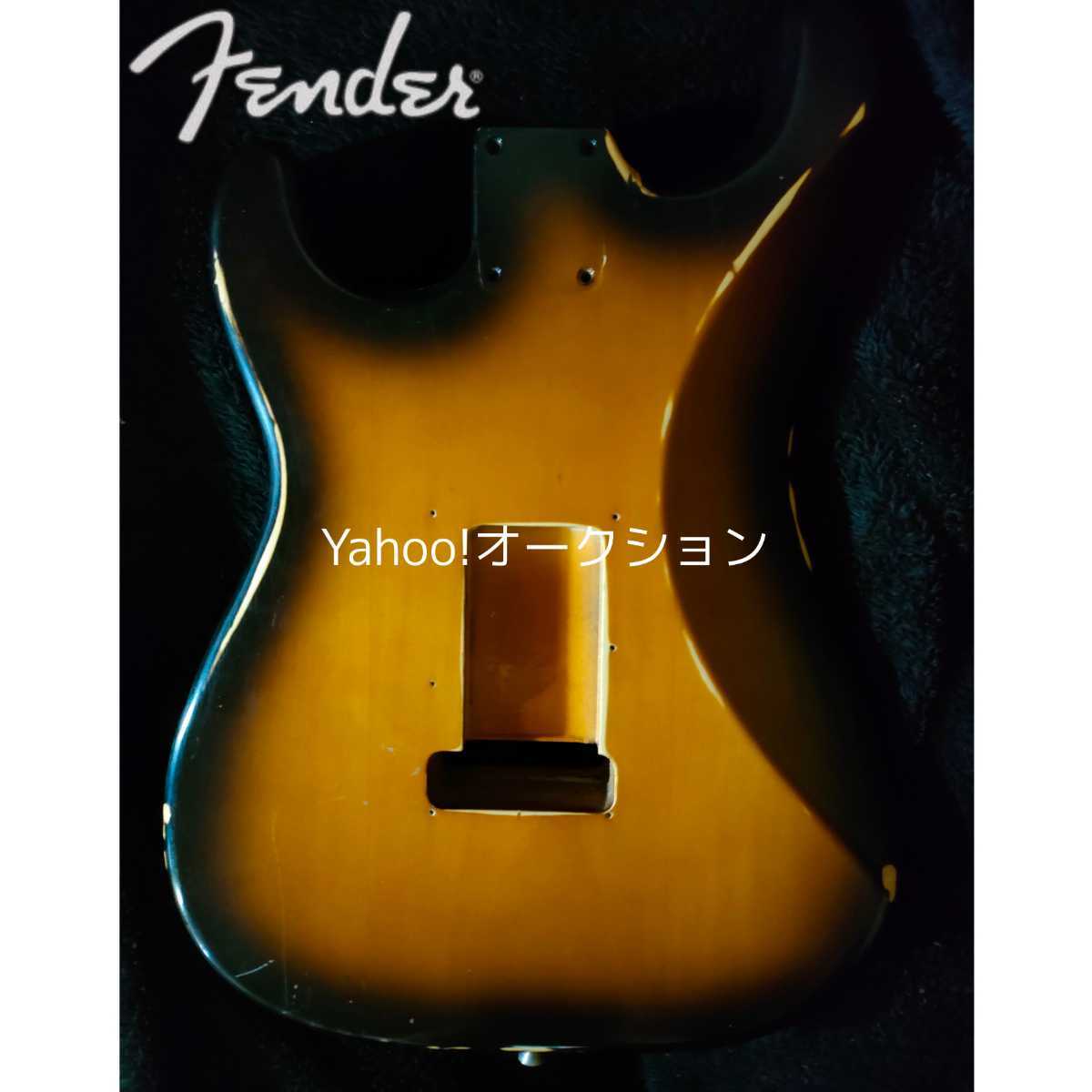 Fender Japan フェンダー ジャパン ST 54-TX Stratocaster ストラトキャスター 2-Tone Sunburst MJT レリック ボディ jv 57 DMC フジゲン_画像2