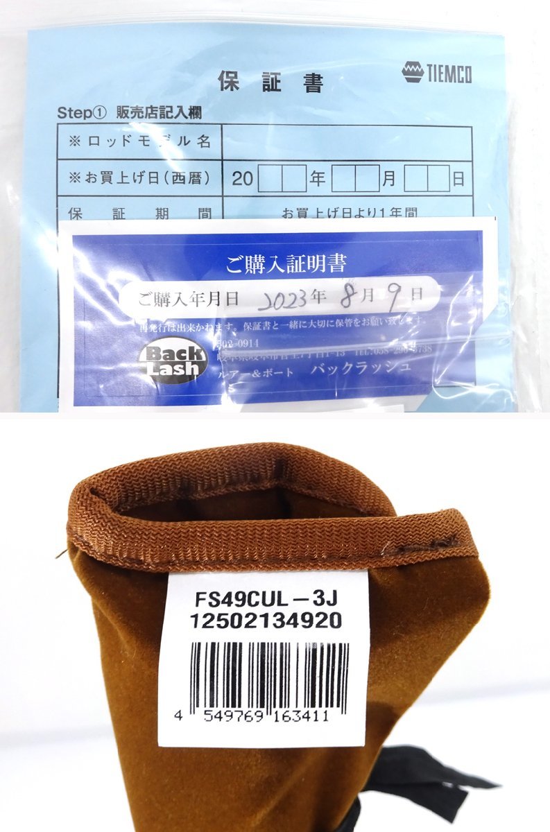 ランキング第1位 ☆中古☆fenwick(フェンウィック)FS49CUL-3J Glass