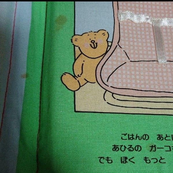 ふんわりあかちゃん  布の絵本  知育玩具  ごっこ遊び   お人形  赤ちゃん  立体絵本