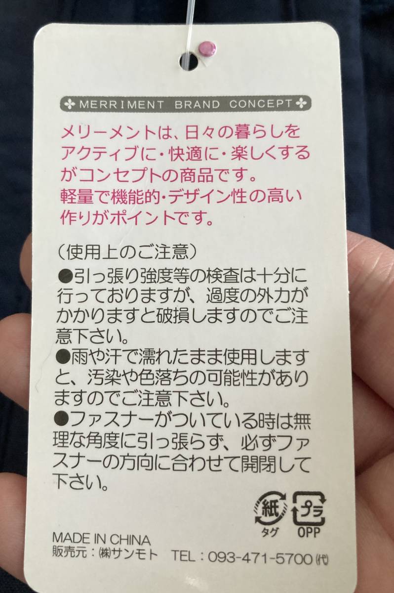 ●レディース　メリーメント　リュック　バッグパック　ネイビー色　未使用新品タグ付き　（75）_画像7