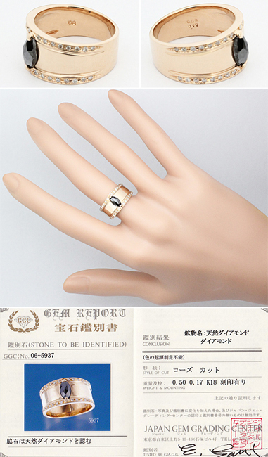 上品☆ブラックダイヤ 0.5ct ダイヤ 0.17ct K18PG リング 指輪 10.5号