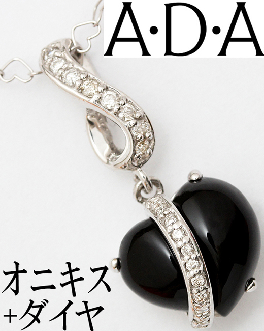 人気大割引 ADA☆ダイヤ 0.14ct ネックレス♪ ペンダント かわいい