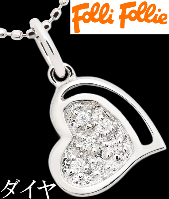 フォリフォリ folli follie☆ダイヤ 0.05ct ペンダント ネックレス K18WG ハート♪_画像1