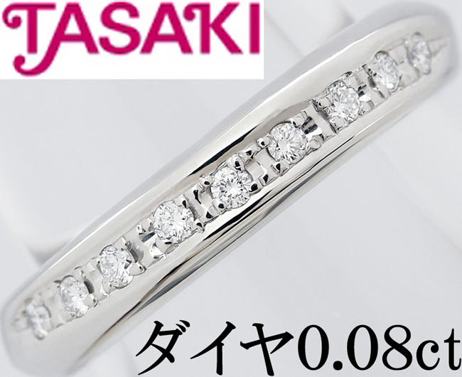 タサキ 田崎真珠☆ダイヤ 0.08ct Pt900 プラチナ リング 指輪 上品