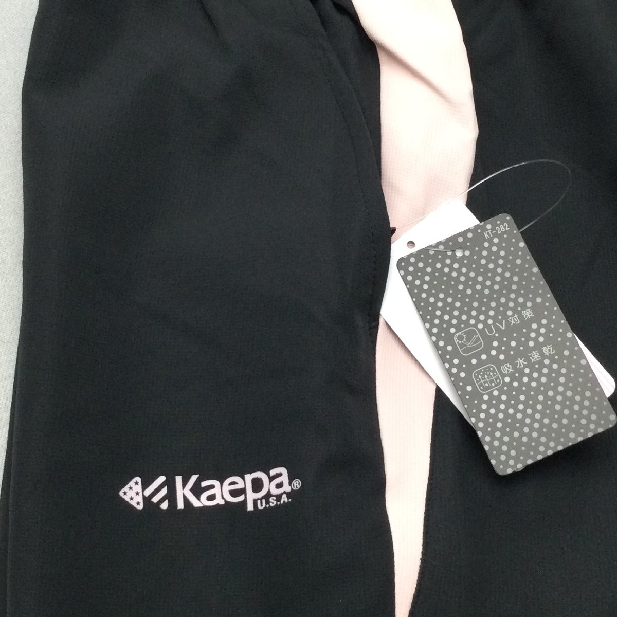 【送料無料】【新品】Kaepa レディーストレーニングスーツ（吸水速乾 UVカット）  M  ホワイト★581331の画像7