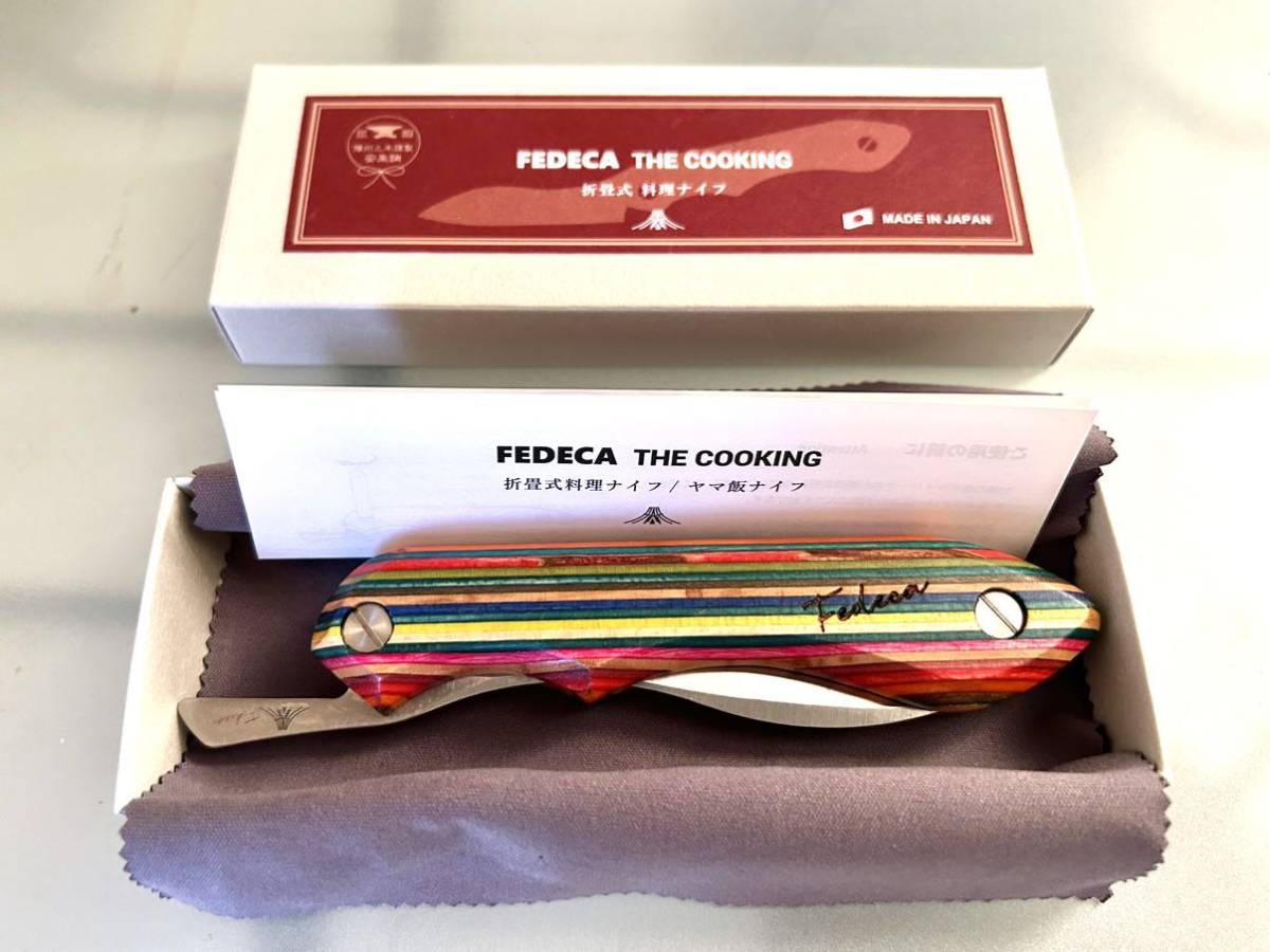 《値下げ》廃盤モデル FEDECA フェデカ 折畳式料理ナイフ マルチカラー2019 ランダムアソート (ステンレス鋼/銀紙三号) 折りたたみナイフ_画像1