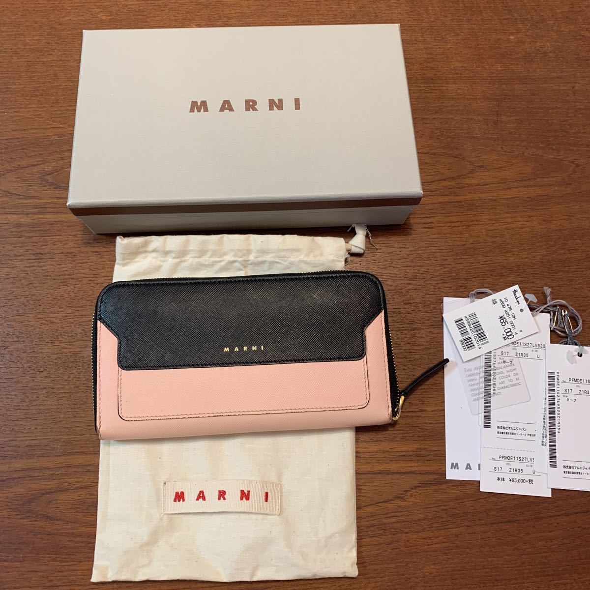 MARNI マルニ　長財布　ピンクX黒　中古　ウォレット_画像1