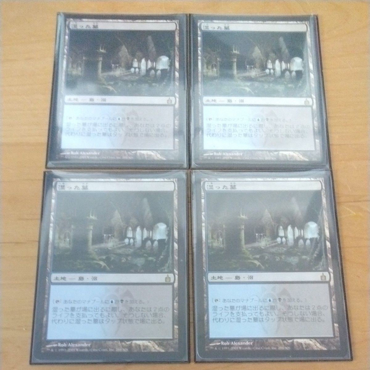 湿った墓 ４枚 MTG 日本語版 初版｜Yahoo!フリマ（旧PayPayフリマ）