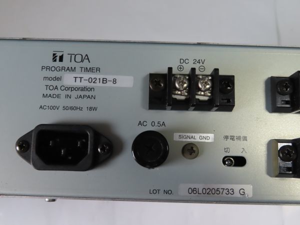 TOA プログラムタイマー TT-021B-8 基本動作確認確認済-