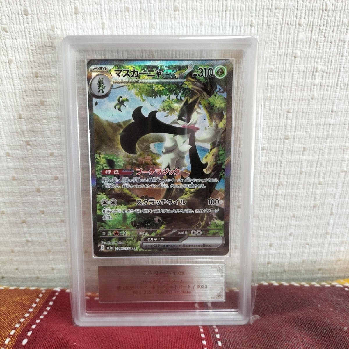Gold Star Rayquaza Pokémon card sells for over $38,000