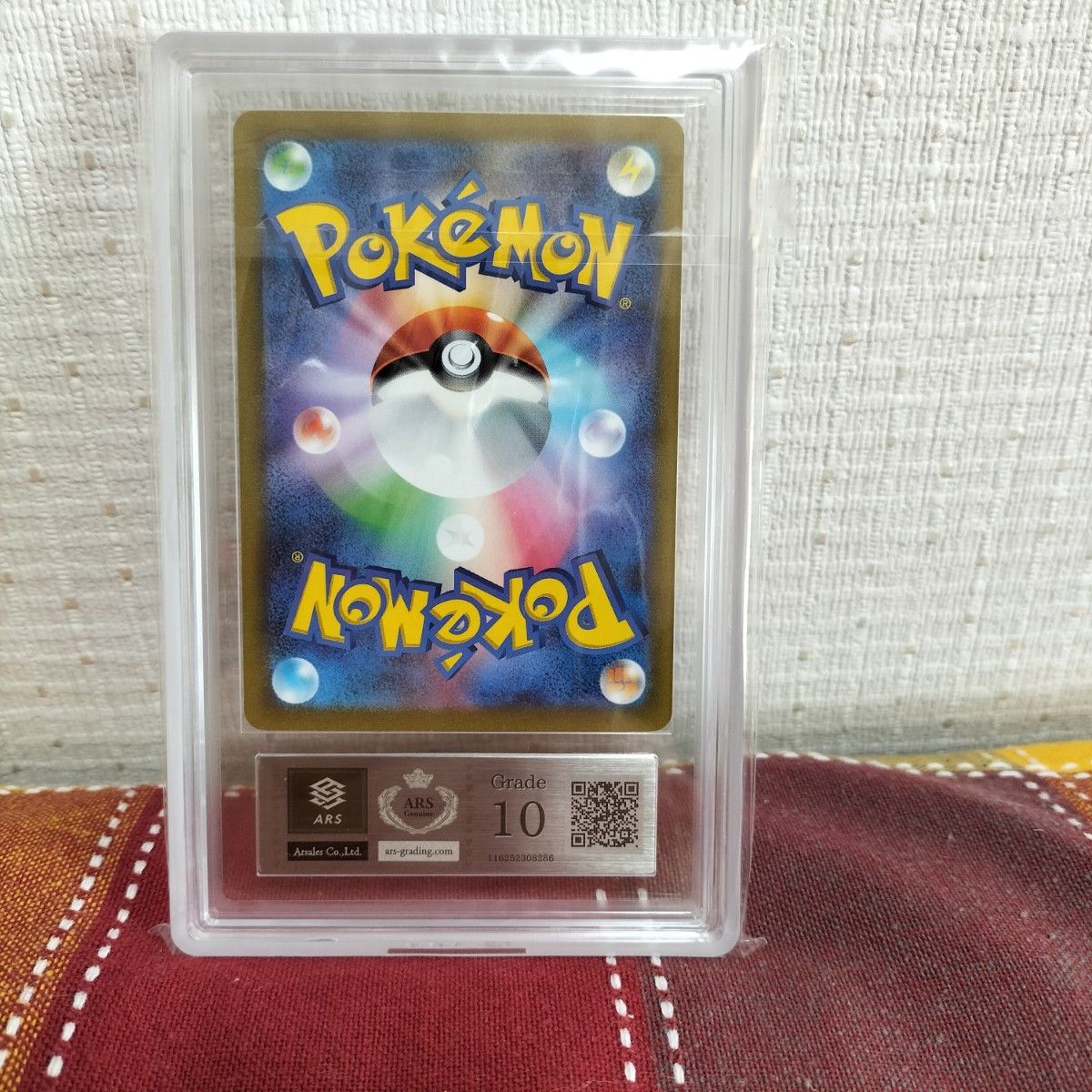 【即購入OK！匿名配送！】ポケモンカード　マスカーニャ　ARS10　SAR　鑑定品