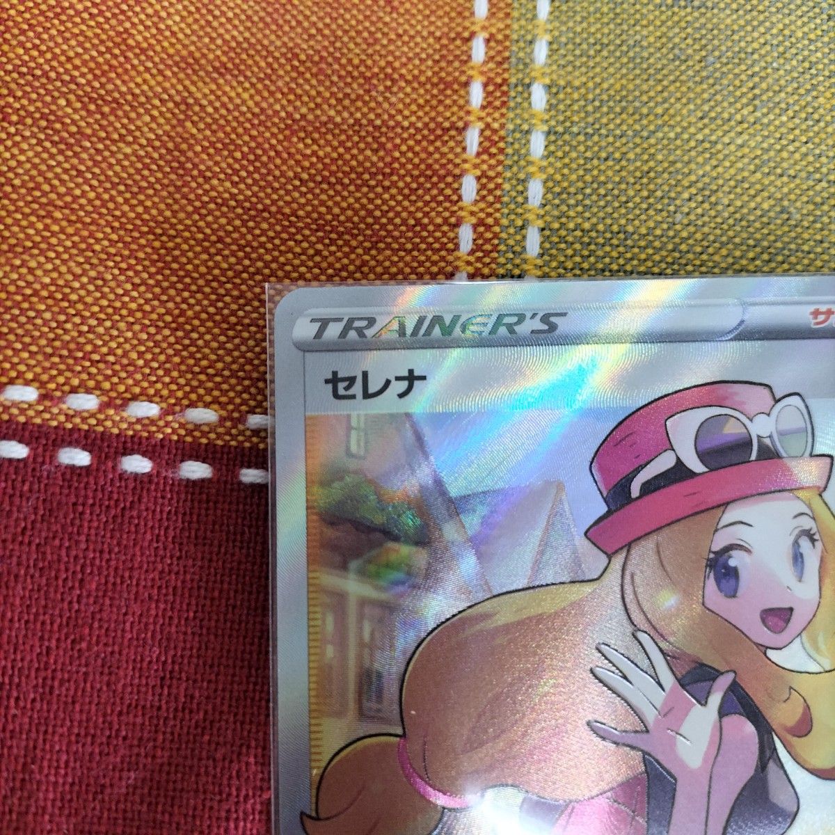 【即購入OK！匿名配送！】ポケモンカード　セレナsr　美品