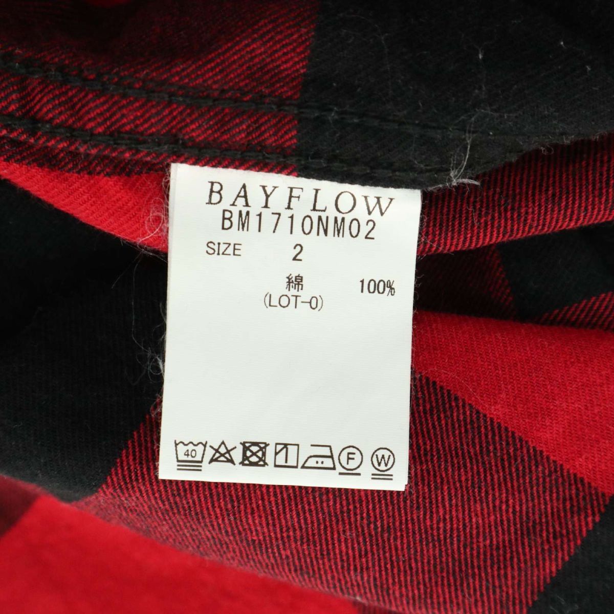BAYFLOW ベイフロー 通年★ 長袖 ブロック チェック ネル シャツ Sz.2　メンズ　A3T10498_9#B_画像6