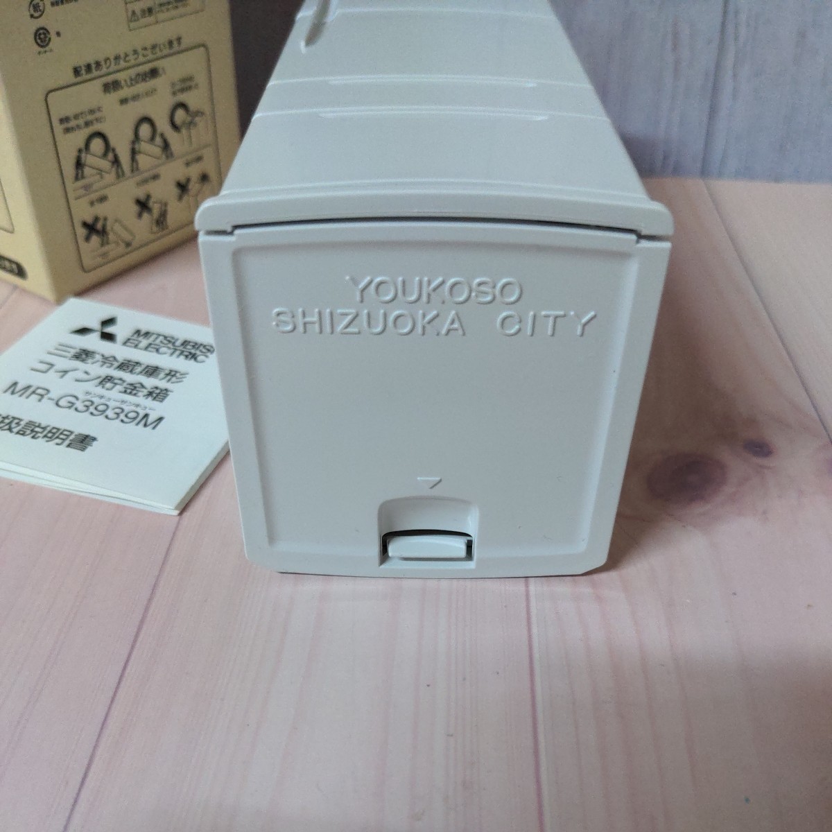  new goods * refrigerator type savings box * Mitsubishi refrigeration freezer MR-G3939M-BW box, instructions attaching * torn .... freezing * rare ..?
