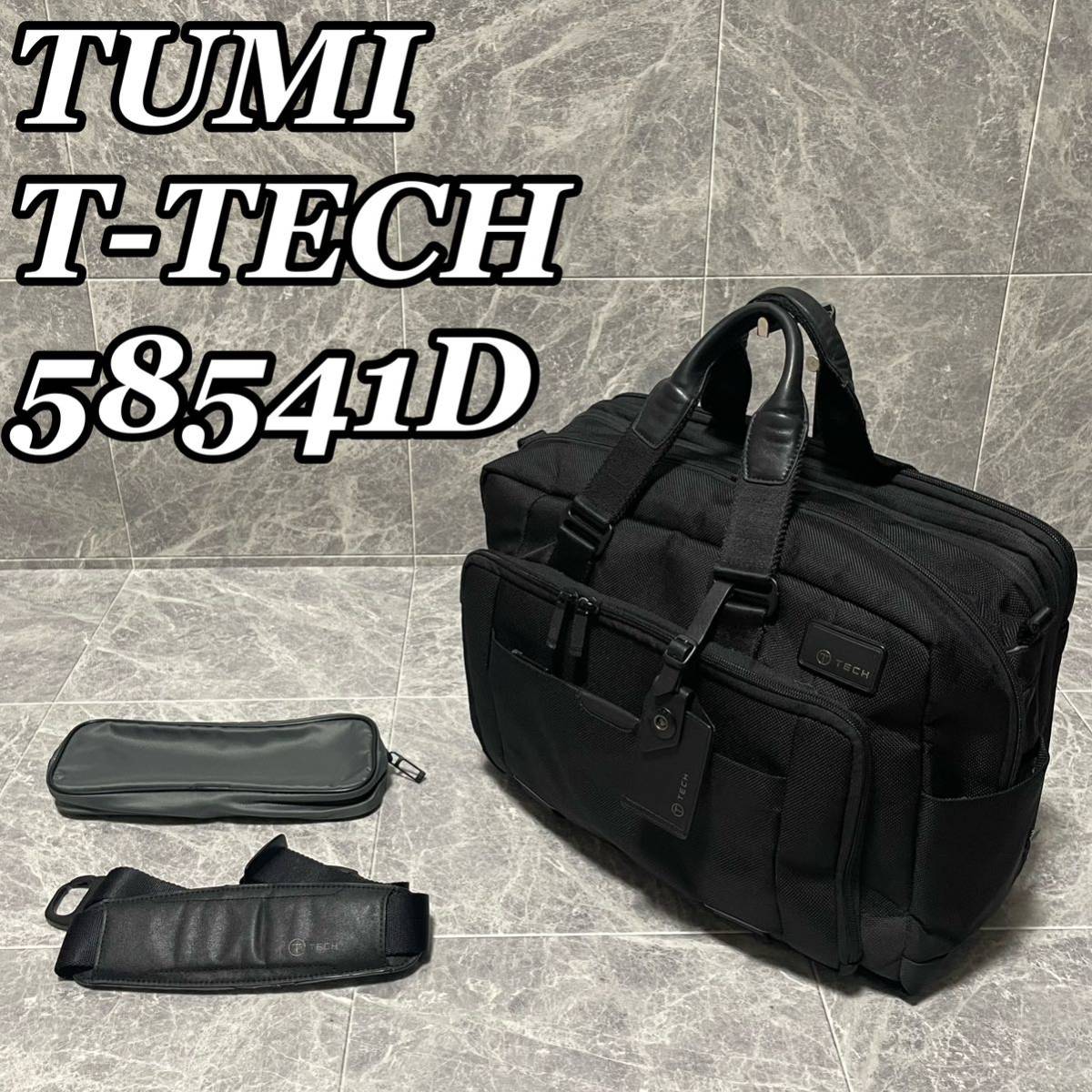 TUMI トゥミ　T-TECH ビジネス　ブリーフケース　ショルダーバック　黒　58541D_画像1