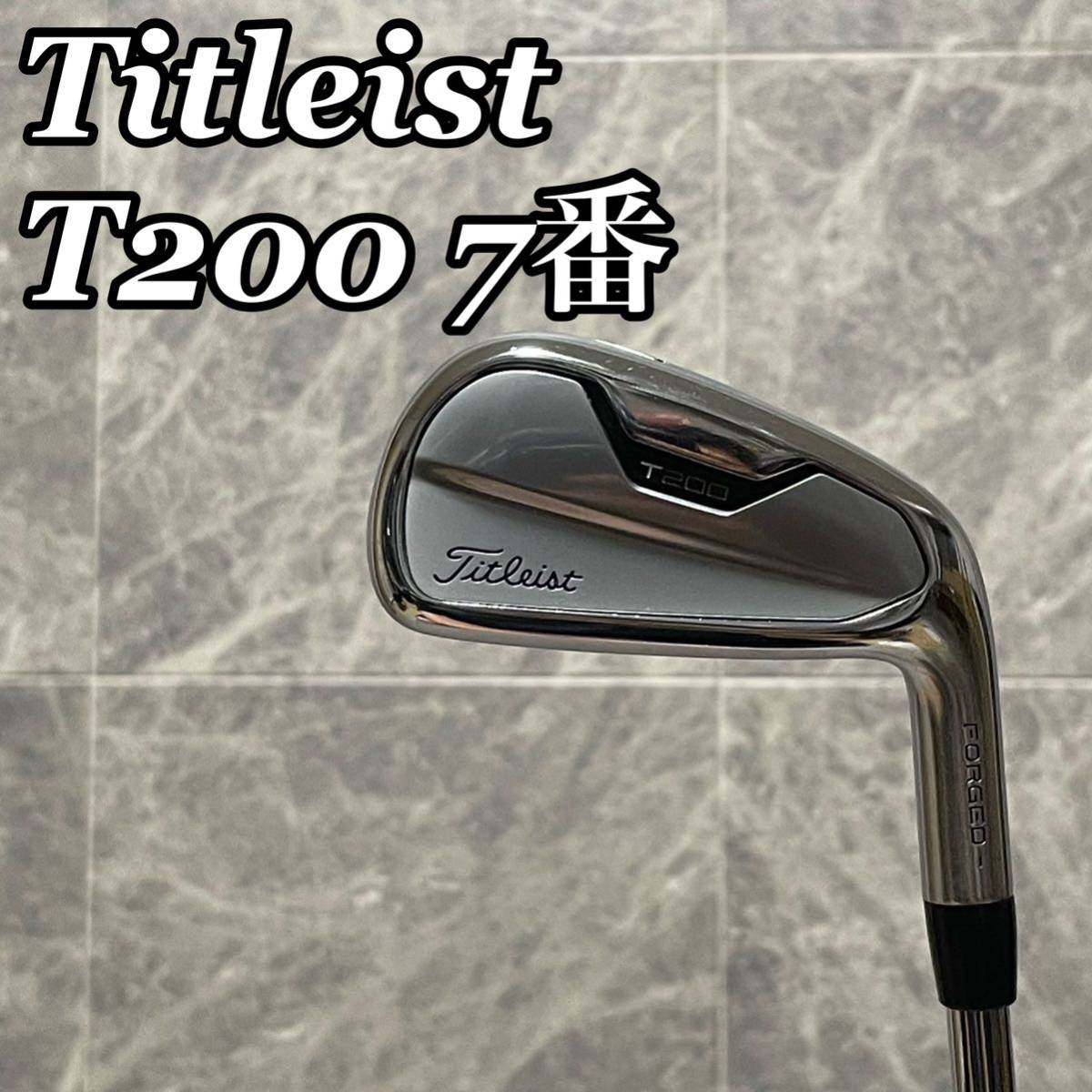 人気商品ランキング タイトリスト Titleist T200 FORGED 2021 7番