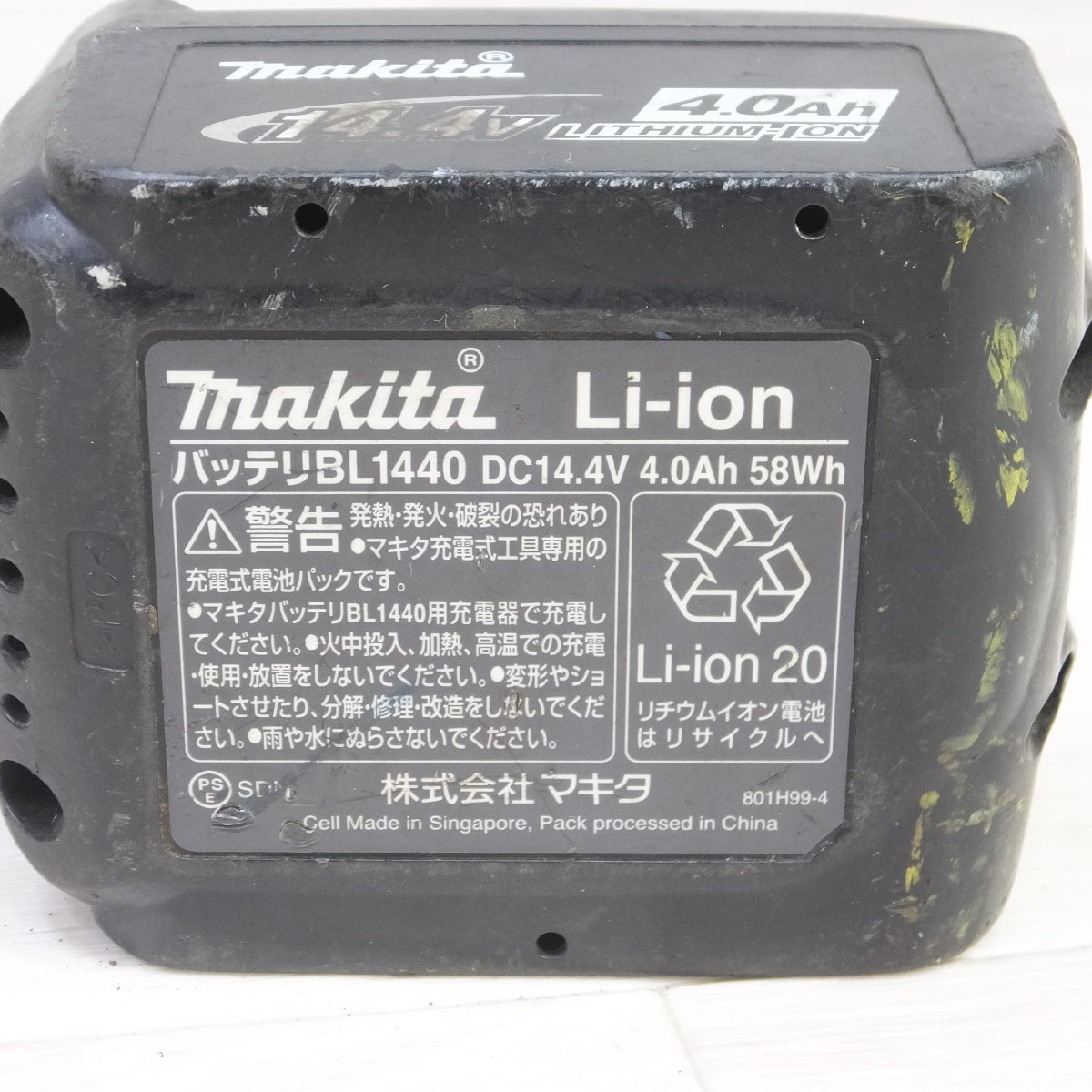 ◆makita マキタ TD136D 充電式インパクトドライバ 14.4V バッテリー2個 充電器付き 電動工具◆_画像9