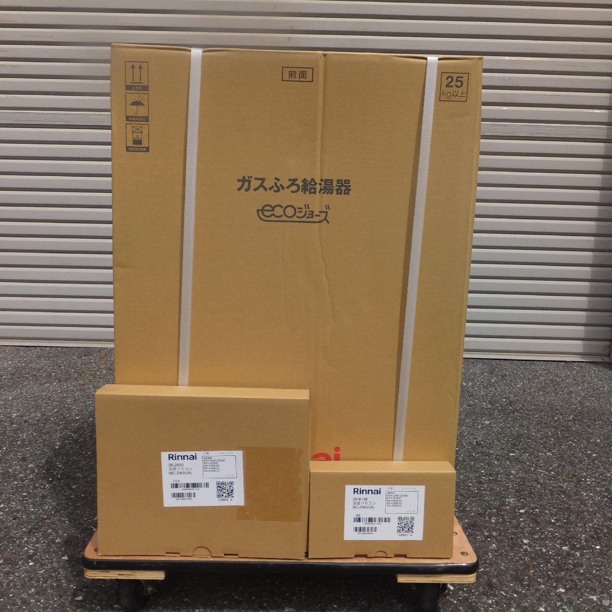 正規店仕入れの 岐阜発 未使用★リンナイ Rinnai ガスふろ給湯器 ecoジョーズ RUF-E2006SAW(A) リモコン MC-240V(A) BC-240V(A) セット★ 給湯設備 正規店仕入れの 岐阜発 未使用★リンナイ Rinnai ガスふろ給湯器 ecoジョーズ RUF-E2006SAW(A) リモコン MC-240V(A) BC-240V(A) セット★ 給湯設備