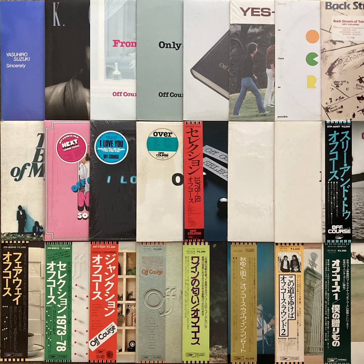 《検盤済》オフコースLPまとめて24枚セット〜小田和正/鈴木康博/僕の贈り物/as close as possible/ベスト/ライブ/オフ・コース/にほ