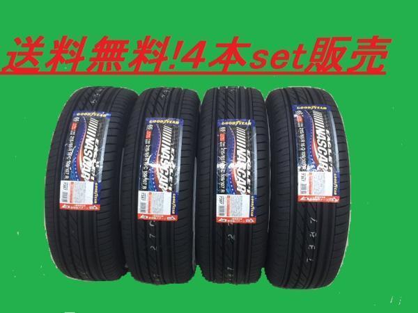 送料無料!GOODYEAR #1ナスカー 195/80R15 107/105L 4本セット_画像1