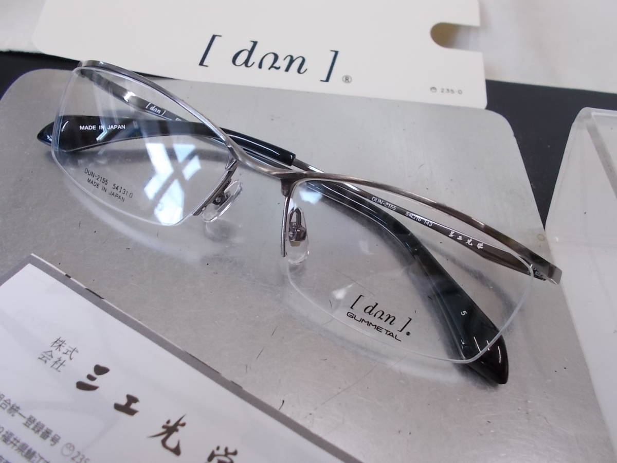 ドゥアン 超かっこいい 眼鏡フレーム DUN-2155-GR-5 お洒落
