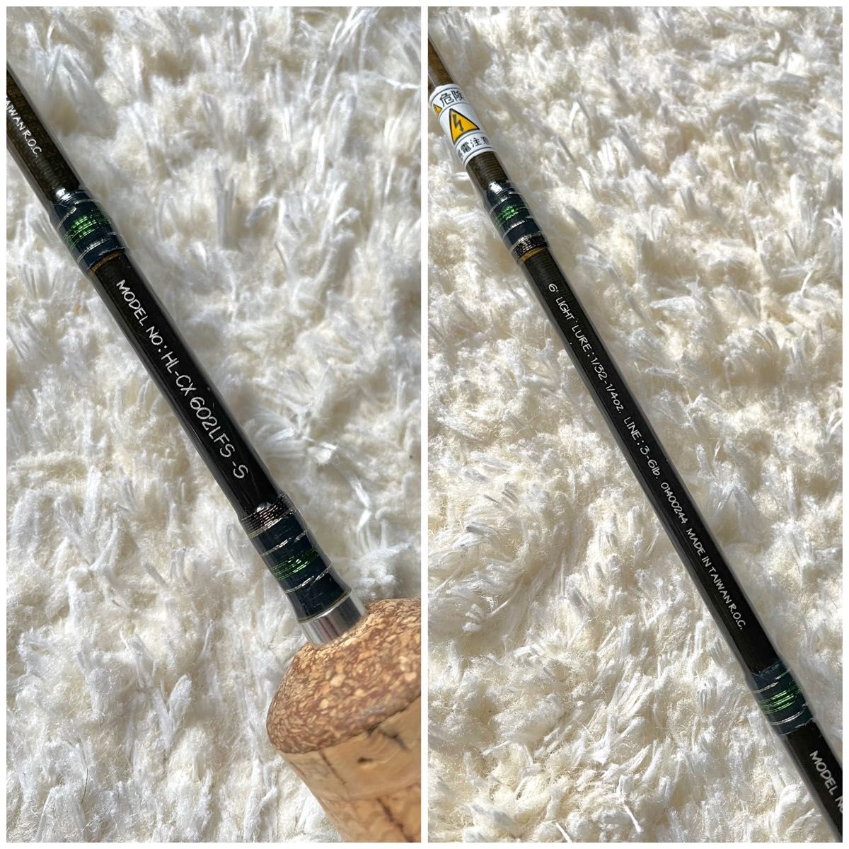 ダイワ ハートランド HL-CX 602LFS-S DAIWA HEARTLAND ダイワ ハートランド HL-CX 602LFS-S DAIWA HEARTLAND